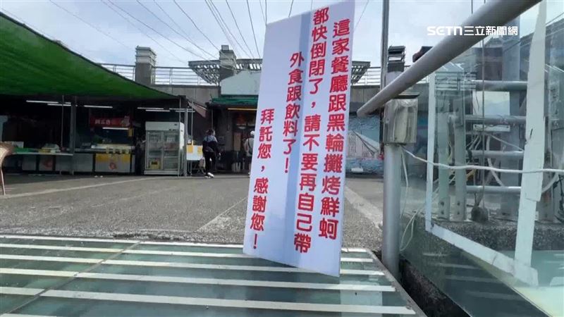 獨/快倒閉了啦!餐廳掛告示求客別帶外食