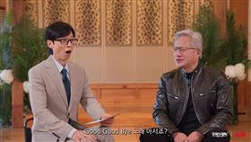 黃仁勳透露自己欣賞韓團「MAMAMOO」成員華莎讓劉大神相當驚訝。（圖／翻攝自IG @youquizontheblock）