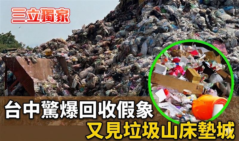 獨/不只垃圾山 還有廢木材爛床墊壞機車