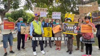 毒駕撞所長難認定故意　群眾怒：恐龍法官