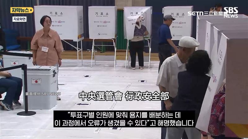 韓選缺投票用紙！侵害參政權，總統李在明道歉