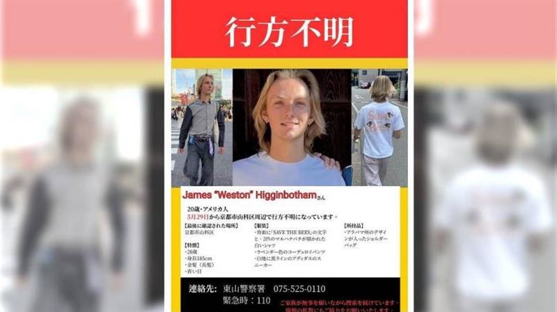 不滿媽用ChatGPT不環保 男竟負氣出走亡
