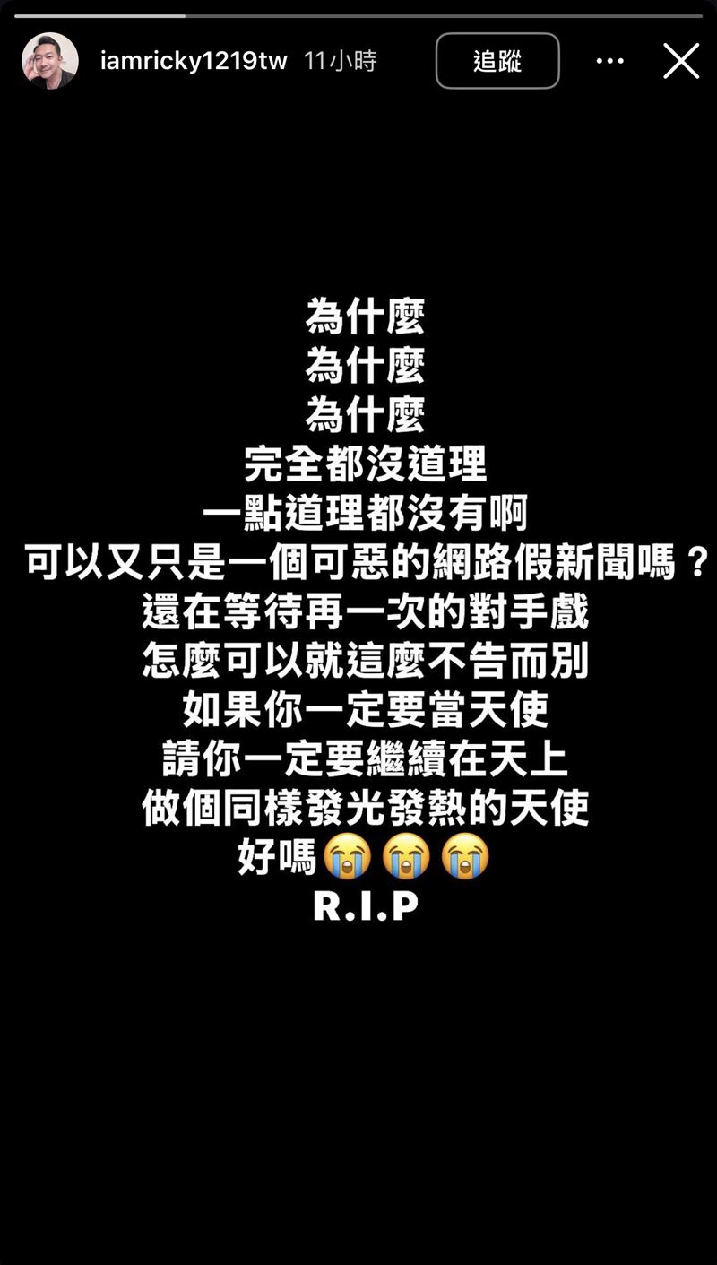 江俊翰面對好友傅子純驟逝難以接受。(圖/翻攝自江俊翰臉書)