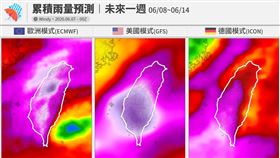 氣象粉專分享未來一週各國的「累積雨量預測」，可以看到中南部幾乎呈現一片紫白。（圖／翻攝自台灣颱風論壇｜天氣特急臉書）