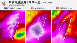 結構最完整梅雨鋒面來了　全台紫到發白