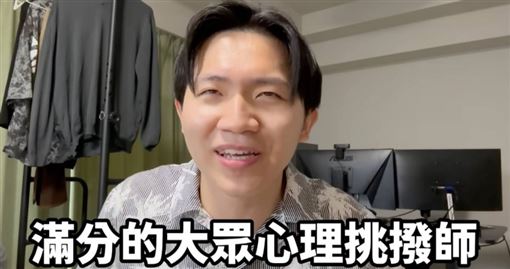YTR狠批黃山料作品史上最難看 百萬人朝聖
