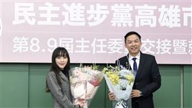民進黨高雄市黨部今（8）日舉行主委交接暨就職典禮，民進黨立委黃捷正式接任主委。（圖／民進黨高雄市黨部提供）