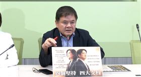 民進黨立法院黨團幹事長莊瑞雄今（8）日回應輿情。（圖／翻攝畫面）
