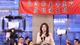 鄭麗文出席波士頓僑宴（圖／國民黨提供） 