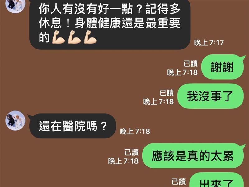 廖錦德公開傅子純暖心訊息。(圖/翻攝自廖錦德臉書)