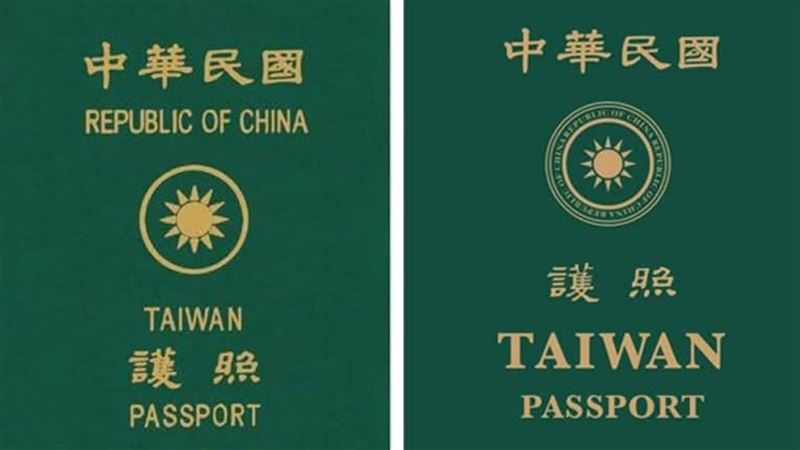 護照ROC、TAIWAN差別多大?他曝赴美待遇