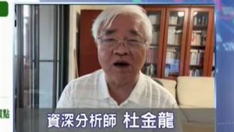 搶台積電跳樓價！杜金龍曝最新布局