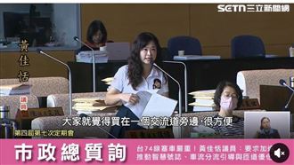 質詢竟遭留「X水」羞辱 台中正妹議員提告