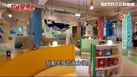 老幼共融創祖孫館　手作料理代間同樂