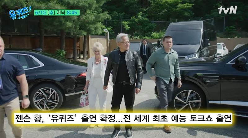 黃仁勳登上《劉QUIZ ON THE BLOCK》,牽著愛妻Lori入場超甜蜜。(圖/翻攝自유 퀴즈 온 더 튜브)