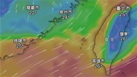 （圖／翻攝自氣象報馬仔）
