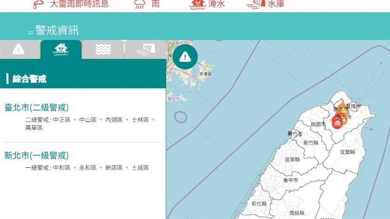 豪雨狂炸!新北市升級為一級淹水警戒