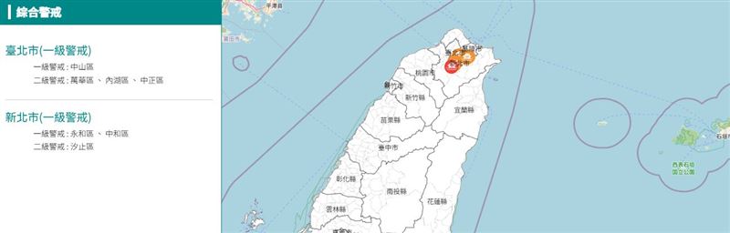 北市的中山區、新北市的永和、中和區為一級淹水警戒。(圖/水利署提供)