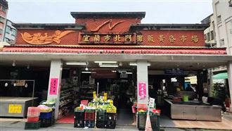 市場購物享「現金放大2倍」福利剩最後1天