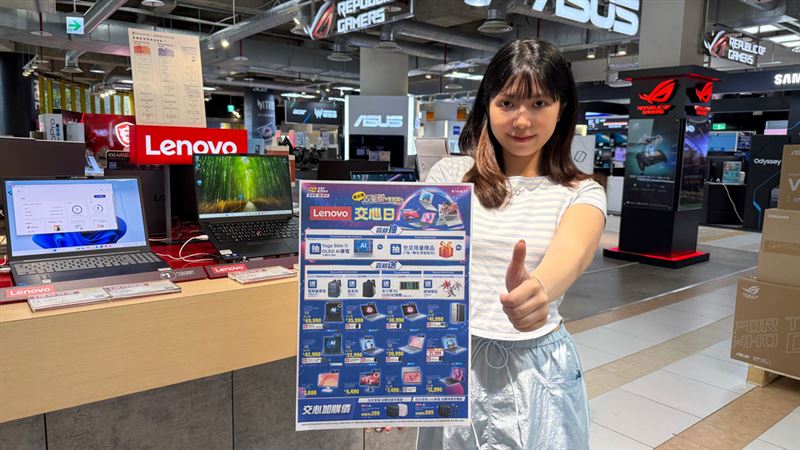 搶攻618與暑假商機「燦坤3C家電 x Lenovo五星級(有省錢)交心日」6月12日開跑。(圖/品牌業者提供)