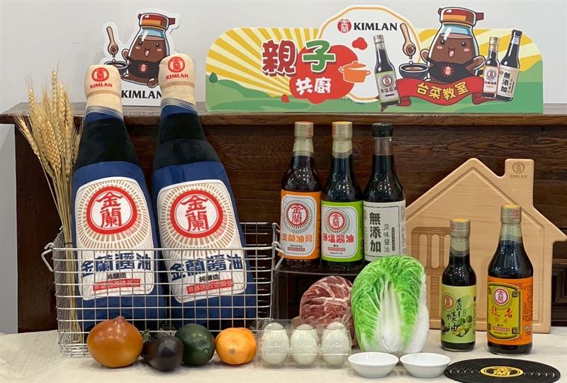 老牌醬油廠推親子台菜教室食育活動，傳承台灣味。（圖／金蘭提供）