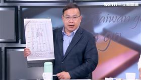 民進黨立委王義川。（圖／前進新台灣）