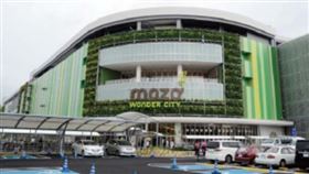 名古屋市西區購物中心mozo Wonder City。（圖／取自Google Map）