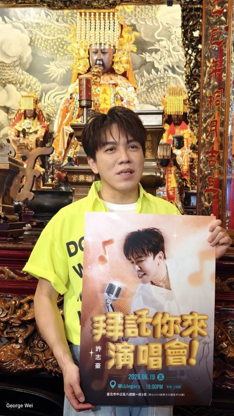 許志豪為了演唱會,特別到廟裡參拜。(圖/翻攝自許志豪臉書)