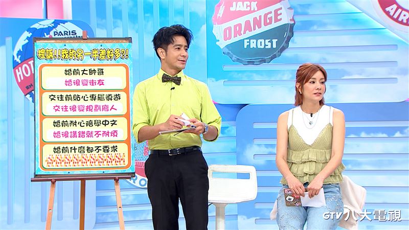 郭彥均(左)、莎莎聊「婚前婚後大不同」主題。(圖/八大提供)