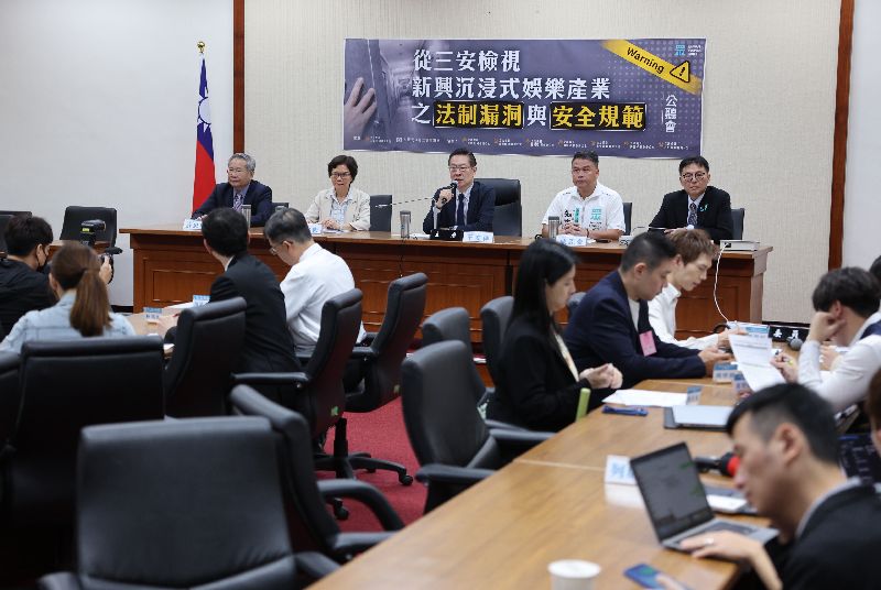 近期國內發生密室逃脫場所意外死傷事件,引發各界關注,民眾黨立法院黨團9日舉辦「從三安檢視新興沉浸式娛樂產業之法制漏洞與安全規範」公聽會,邀請相關主管機關、學者與產業代表共同研擬具體改善方向