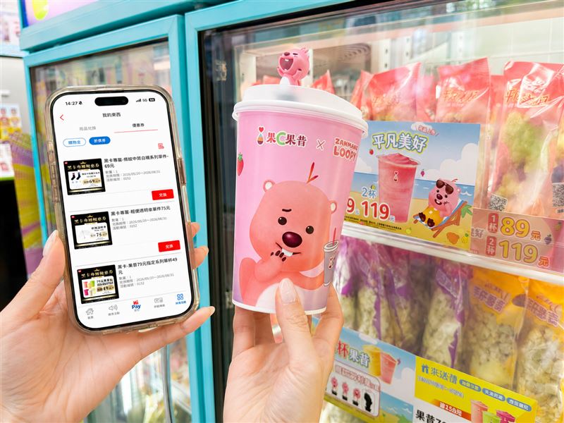 萊爾富黑卡會員回娘家，於5月25日前具黑卡資格之會員，6月1日後至Hi-Life VIP APP票券匣即可領取指定果昔單杯優惠價49元。（圖／品牌業者提供）