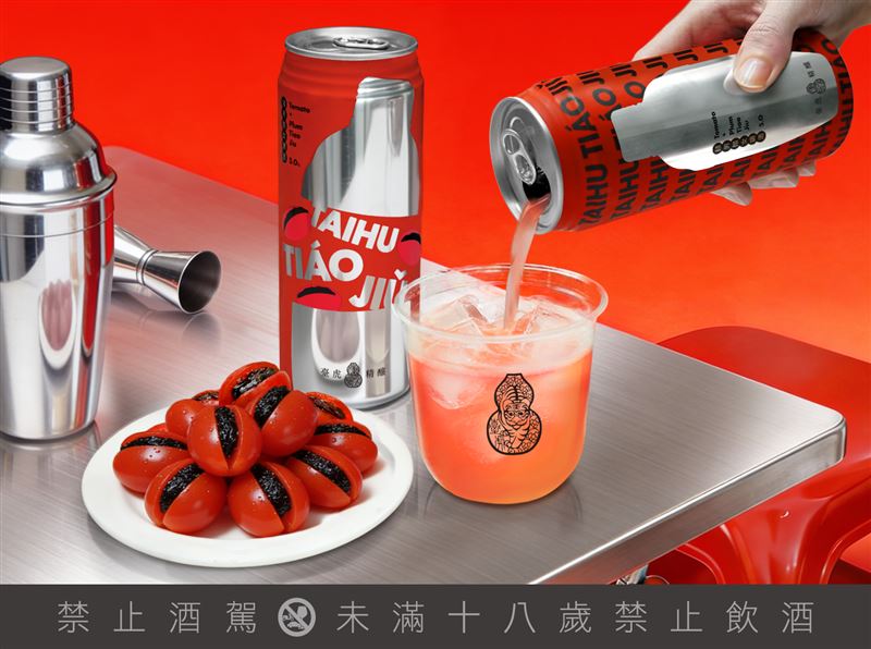 臺虎餞男醋女新裝回歸，朋友就是老的好！5.0%的極致進化，再次勾起你酸甜的回憶。（圖／品牌業者提供）