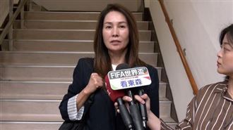 高金素梅涉貪遭求重刑　民進黨發聲了