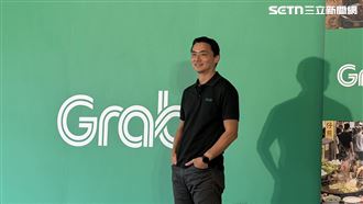 Grab收購熊貓恐圖資外洩？有解決方案了