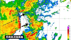 「觀氣象看天氣」指出，從最新的雷達回波圖中可以觀察到，台灣海峽南側發展出結構完整的線狀中尺度對流系統（具備颮線特徵）。（圖／翻攝自觀氣象看天氣臉書）