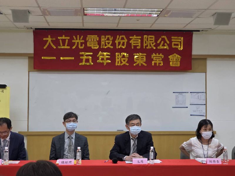 蘋果新機腳步靠近，大立光董事長林恩平在股東會後釋出下半年展望，他表示，今年客戶排程不同，今年第4季鏡頭出貨比重較以往會更高