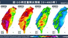 氣象署最新降雨預測，今天下午至明天清晨是降雨最高峰。（圖／翻攝自台灣颱風論壇｜天氣特急 臉書）
