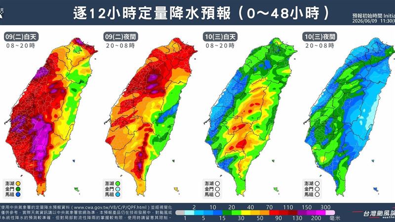 準備迎降雨高峰!3大地區強降雨風險高