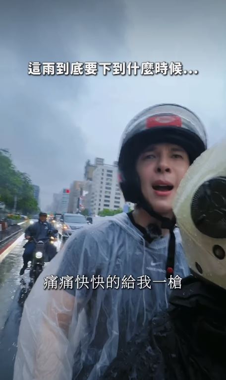 陳勢安在雨中騎車唱〈給我一槍〉。（圖／翻攝自IG @andrewt0604）