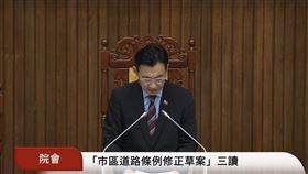 副院長江啟臣主持立法院會（圖／翻攝自國會頻道） 