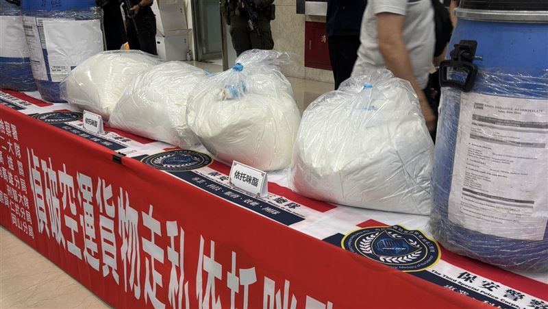 百萬顆喪屍煙彈原料走私!市值20億超驚人