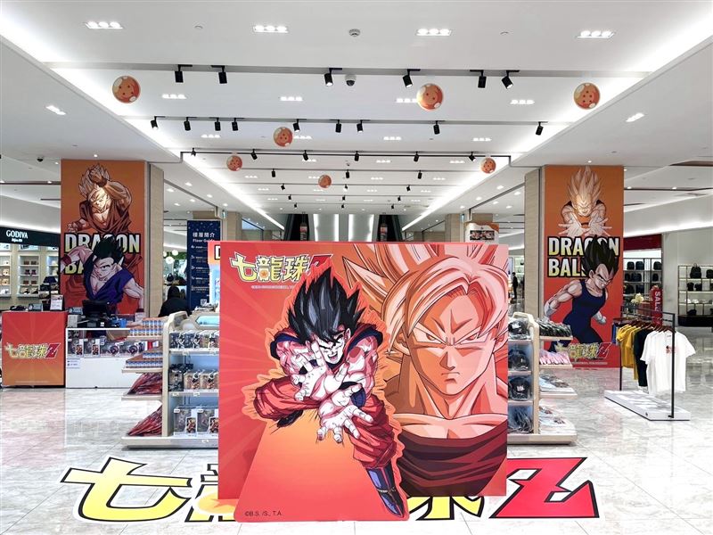 澎坊購物休閒廣場攜手經典動漫《七龍珠Z》，即日起至9月30日打造期間限定主題快閃店。（圖／飯店旅宿業者提供）