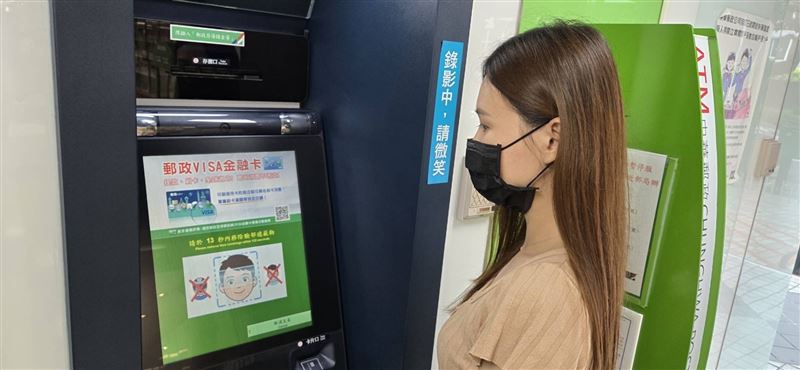 中華郵政宣布將在全台車手提款熱點區域的ATM試辦「臉部遮蔽示警功能」，未來若系統偵測使用者臉部遭遮蔽，將跳出提醒畫面要求移除遮蔽物，若未完成辨識還會發出提示音警告。（圖／中華郵政提供）