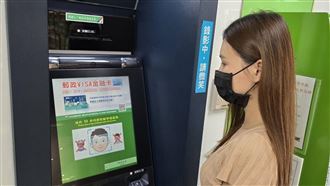 領錢ATM嗶嗶叫？郵局ATM新制戴這些都不行