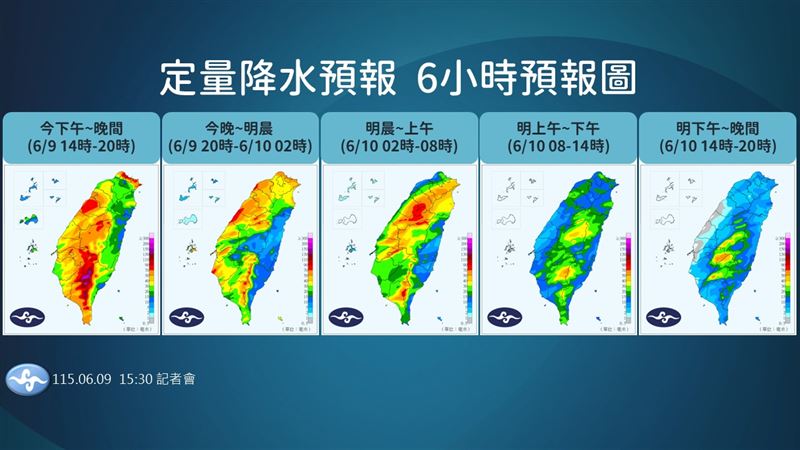 定量降水預報。（圖／氣象署）