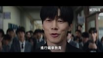 從《鐵拳教育》看台灣校園危機　10金句曝