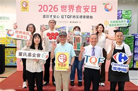 TQF協會攜手食品業者及通路，共同響應世界食品安全日。
（圖／TQF協會提供）
