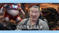 館長認中國直播4小時賣千萬：台灣不可能