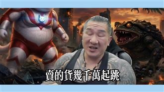 館長認中國直播4小時賣千萬：台灣不可能