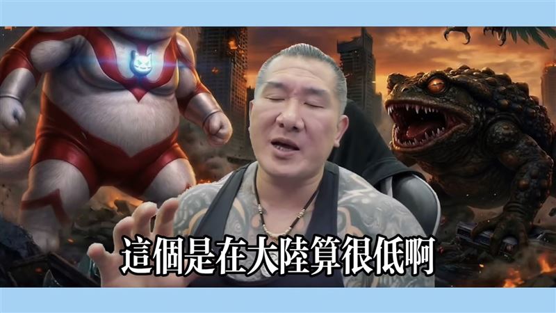館長直言,幾千萬業績雖然在中國頂級電商市場中排名並不算高,但已是台灣市場無法企及的規模。(圖/翻攝自館長惡名昭彰YouTube)